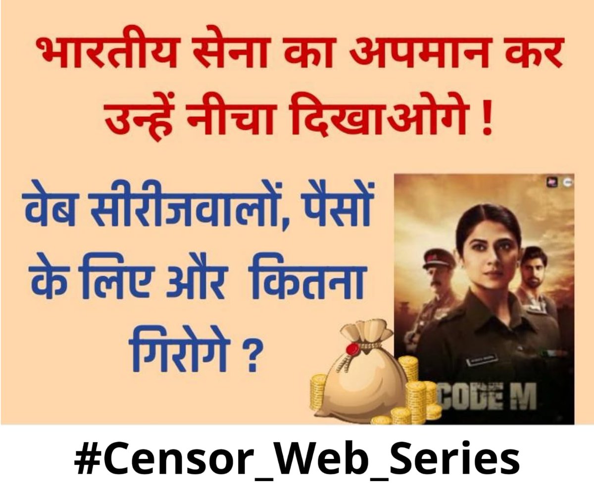 Neha Govekar tweet media