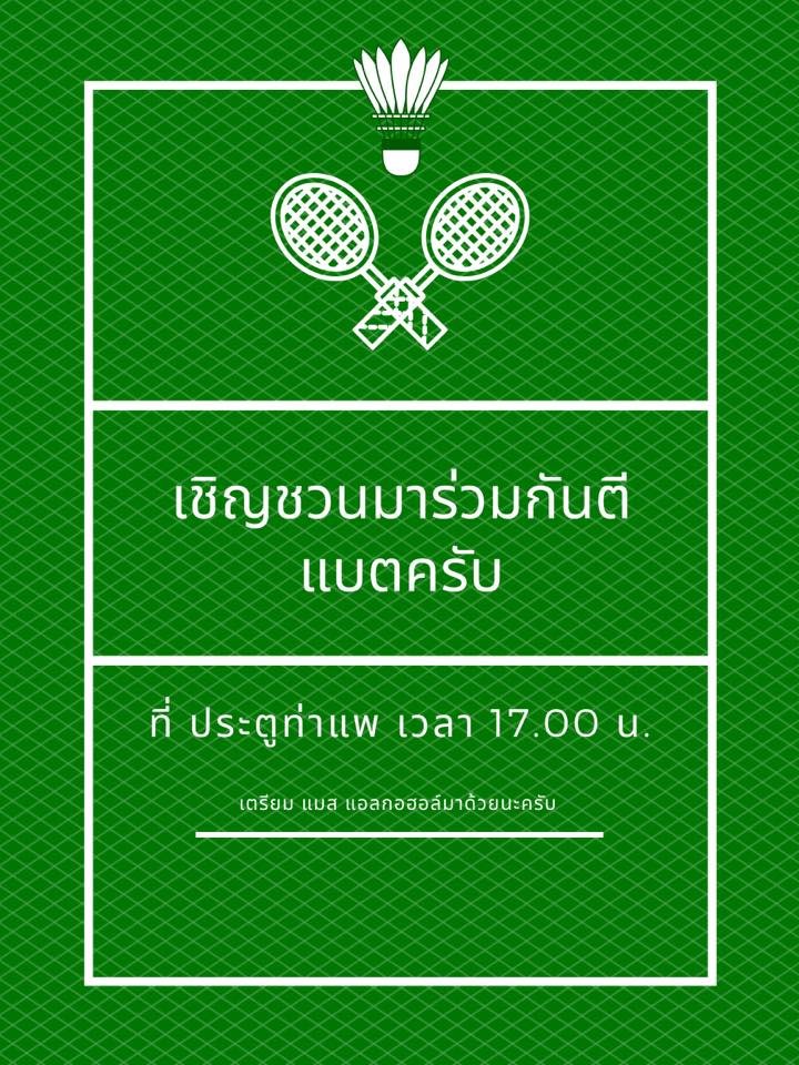 TLHR / ศูนย์ทนายความเพื่อสิทธิมนุษยชน tweet media