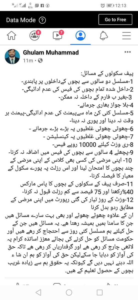 Muhammad Akram Meharvi tweet media