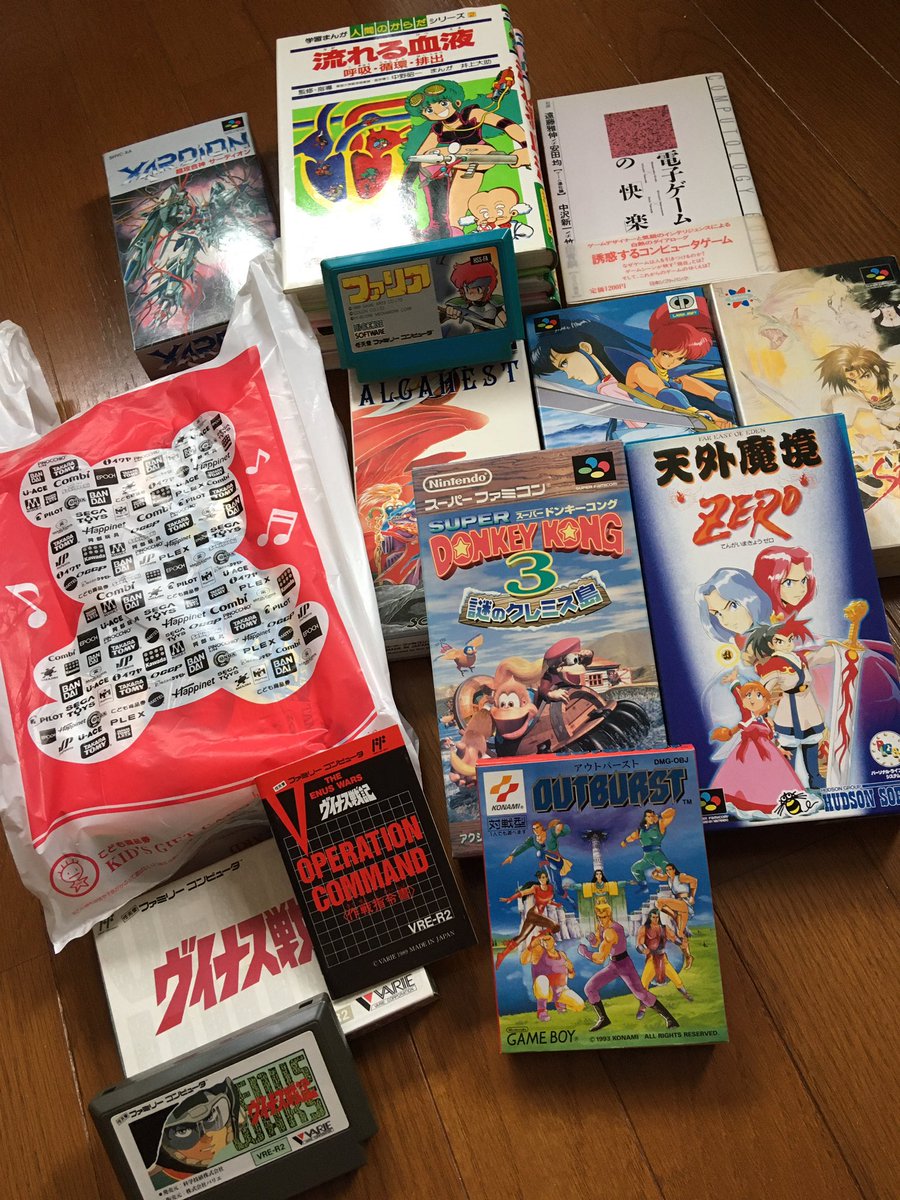 7月晴天☀️能代市。市民プラザ。

キンキンに冷えた美味しいアイスコーヒーを頂きました。助かります

カフェ、古本、展示販売、無線LAN、2階には大きなミニ四駆コースがありました。オアシスのようです🍹

懐かしく、楽しい休日をありがとうございます☺️