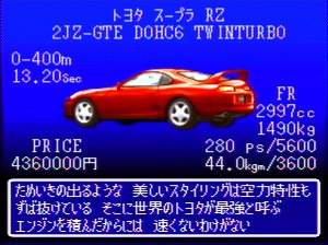 かけるタロー V Twitter スープラといえば ゼロヨンチャンプrr Rrz共に Nsx以外でチャンプ ラスボス に勝てる車の一台になります 本当にギリギリ勝てるラインなので 縛りプレイのお供になる車ですね カッコいい かけるタロー V Twitter スープラといえば ゼロヨンチャンプrr Rrz共に Nsx以外でチャンプ ラスボス に勝てる車の一台になります 本当にギリギリ勝てるラインなので 縛りプレイのお供になる車ですね カッコいい