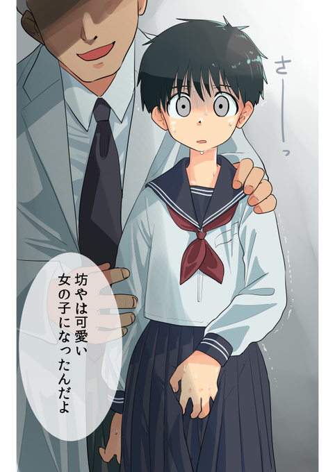 みねそたさん と Haidacutlet のやりとり 1 Whotwi グラフィカルtwitter分析