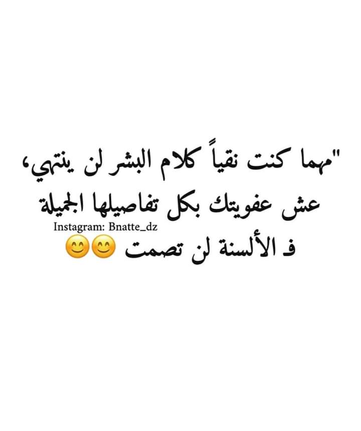 kabyle_siham's tweet photo. 👌👌👌 https://t.co/dFAwplskx9