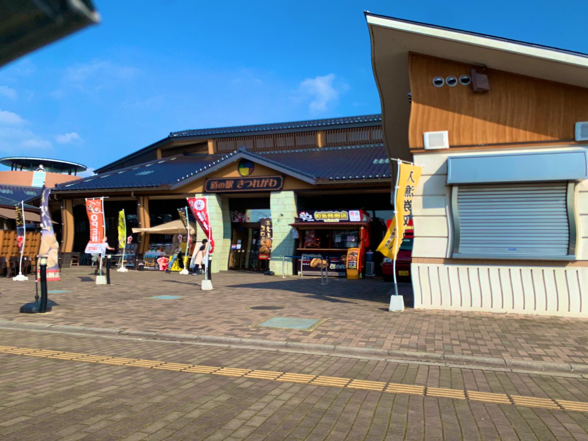 Out_Do0r's tweet photo. #1日の終わり 

◼︎38日目

今日は茨城県のホテル泊🏠

宮城では喜連川の道の駅で温泉へ♨️
その後茨城の袋田の滝。水量が凄い🌊

ところで、旅が終わった後に旅の振返り生放送か旅の動画配信を考えています。

ご参考までに、何かご意見ありましたらお聞かせ下さい🙇🏻‍♂️

走行距離:今日???km（計????km） https://t.co/erGZzRn6yy
