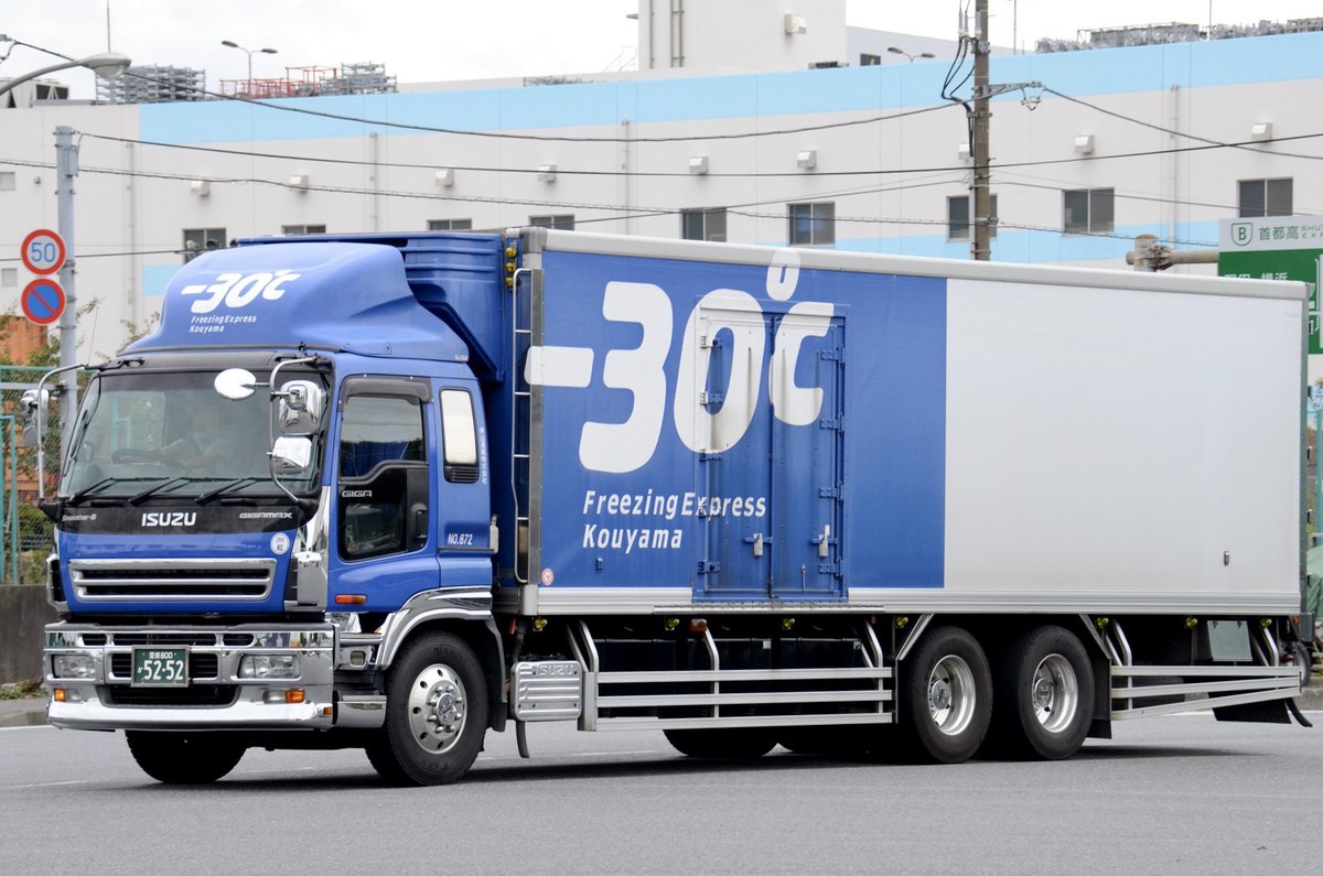 三菱冷凍機 TUJ80D （大型自動車用冷凍機に係わる自主改善の実施 