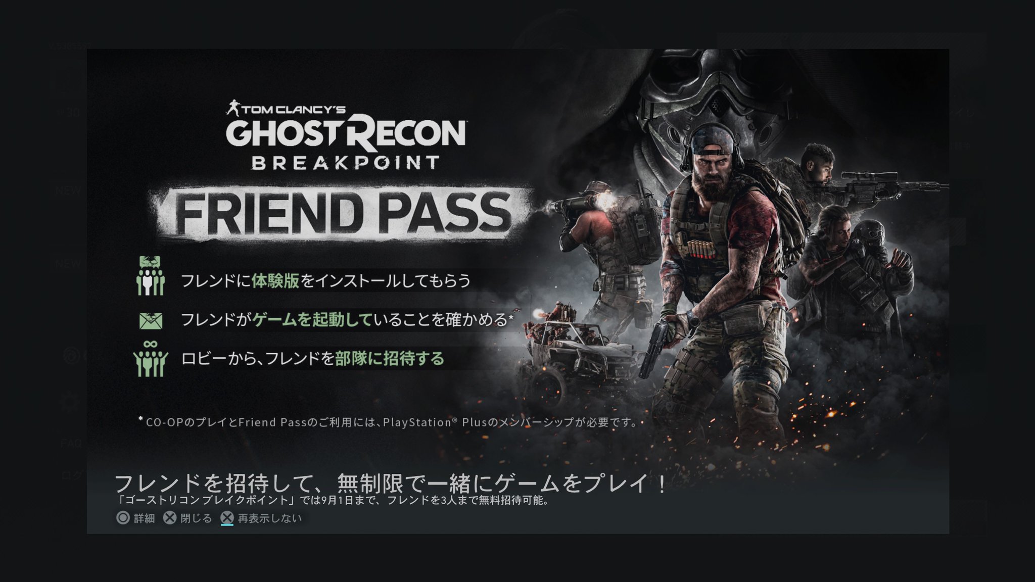 スナイパーシリウス 無料 で特殊部隊ゴーストを体験したい人はスナイパーシリウス宛にリプ Dm下さい ゴーストリコン ゴーストリコンブレイクポイント