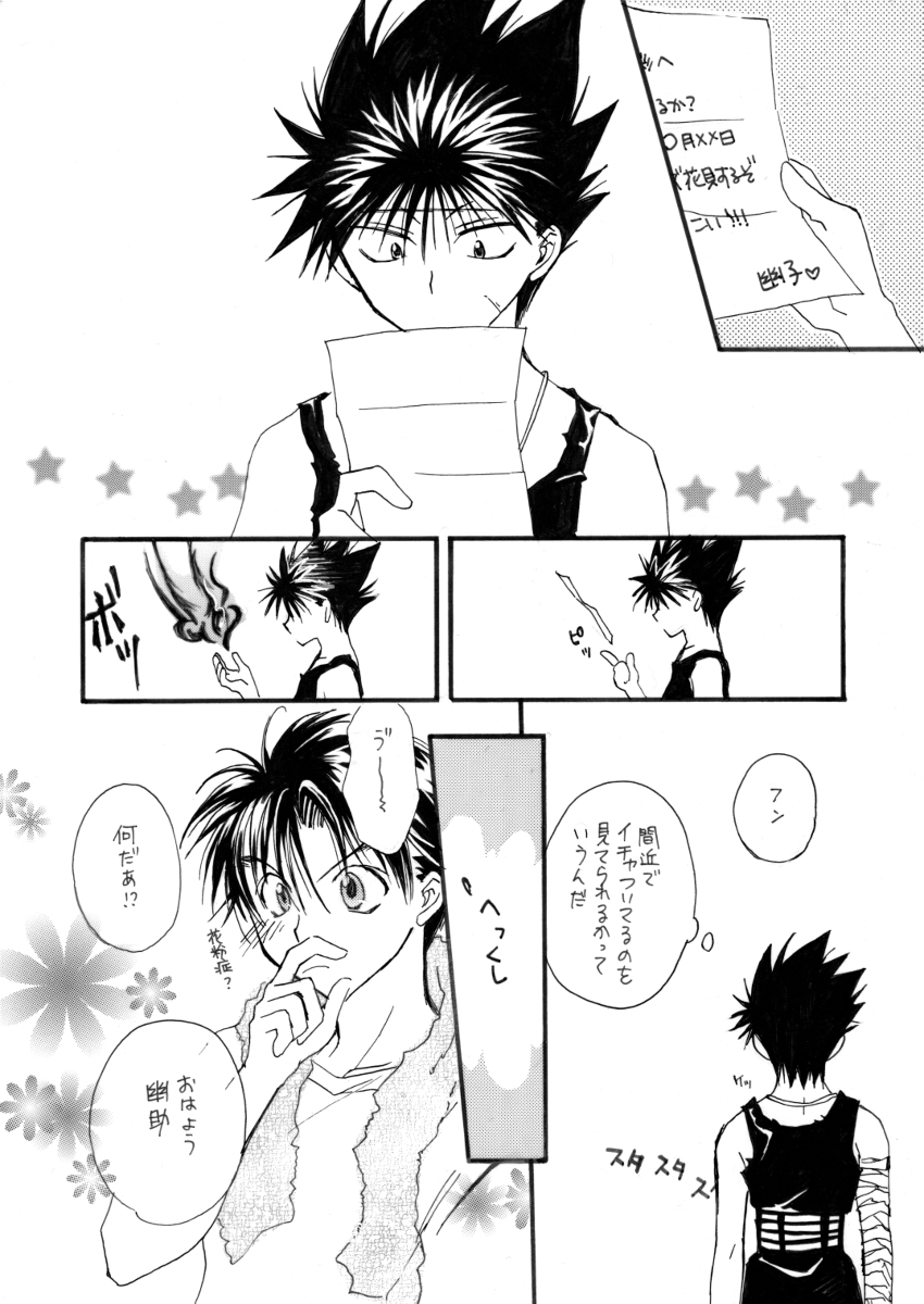 E8 94 B5 E5 B9 Twitter Search