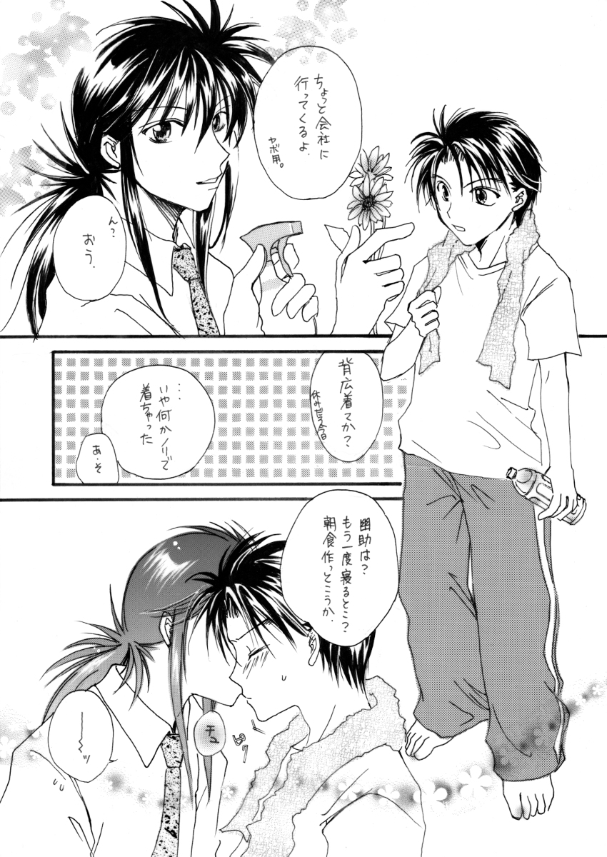 E8 94 B5 E5 B9 Twitter Search