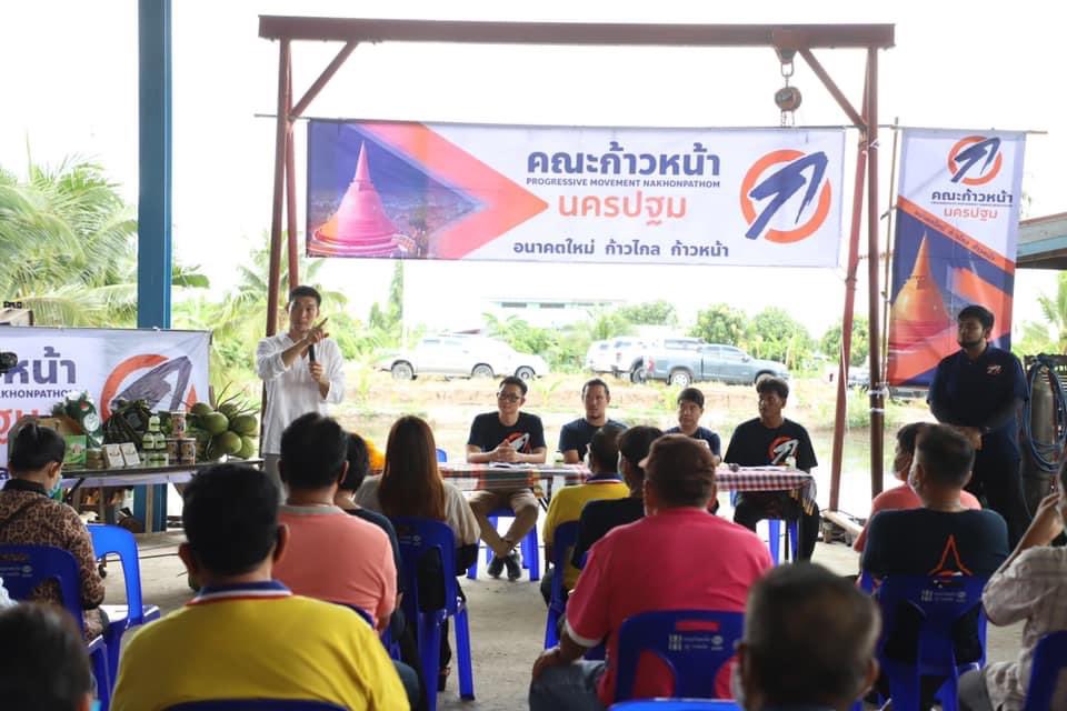 Thanathorn_FWP's tweet photo. ��าพบปะพี่น้องนครปฐมเพื่อรับฟังปัญาหาและข้อเสนอเชิงนโยบาย การเมืองท้องถิ่น จะเป็นผู้กำหนดและออกแบบว่าภาษีที่ประชาชนในพื้นที่จ่ายไป จะถูกใช้พัฒนาท้องถิ่นอย่างไร การเปลี่ยนประเทศไทย เริ่มได้ที่บ้านเรา ดังนั้นจึงอยากให้ทุกคนให้ความสําคัญกับการเลือกตั้งท้องถิ่น
https://t.co/QcdACUfnvY https://t.co/l0BLoCXTdo