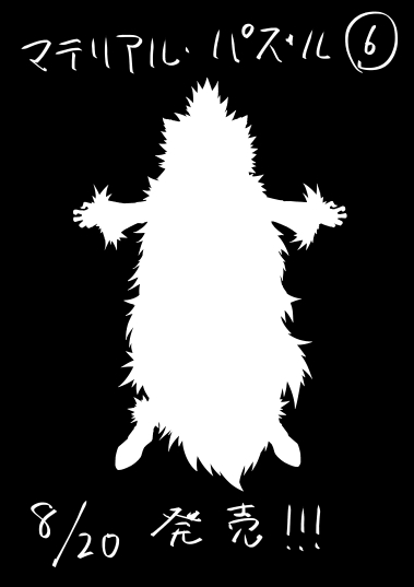 Popular Tweets Of 土塚理弘スタジオねこ 5 Whotwi Graphical Twitter Analysis