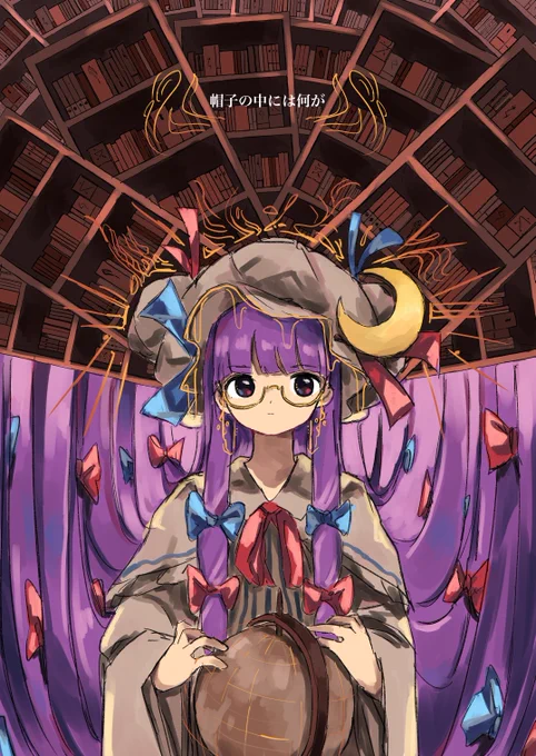 #女の子のイラストだけで興味を持ってくれる方へ届け 