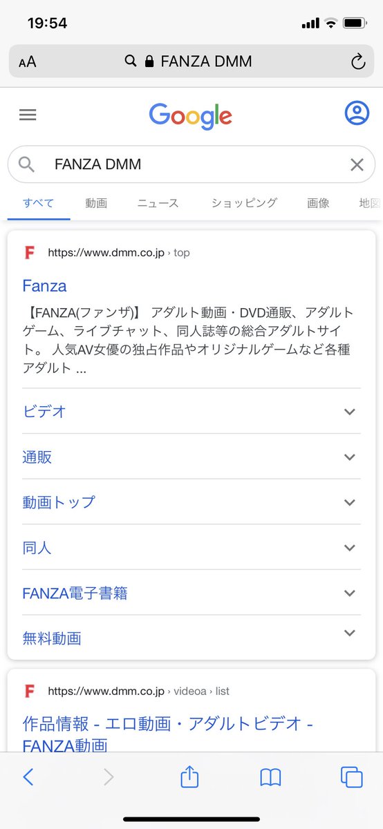 書籍 ファンザ 電子