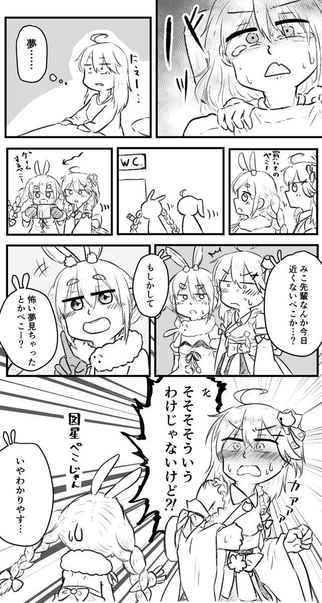 #女の子のイラストだけで興味を持ってくれる方へ届け
ときおりマンガも描きながら
Vの絵を量産しております(*'▽`*)