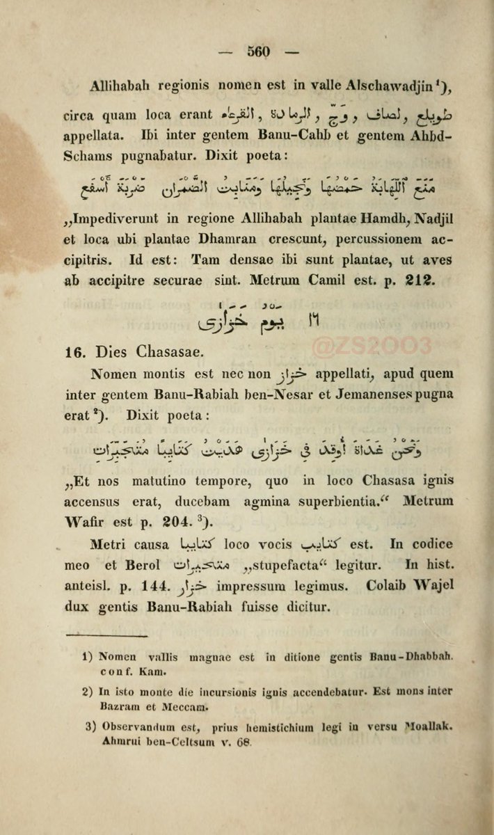 Manuscripts tweet media