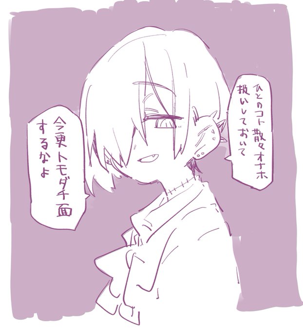 #男のイラストだけで興味を持ってくれる方へ届け おとこかいてる・・・ 