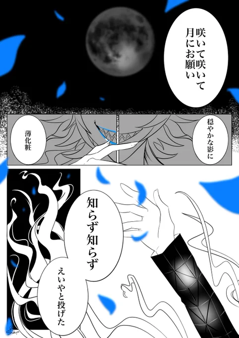 一日一?(来週も頑張りますかっと!) 