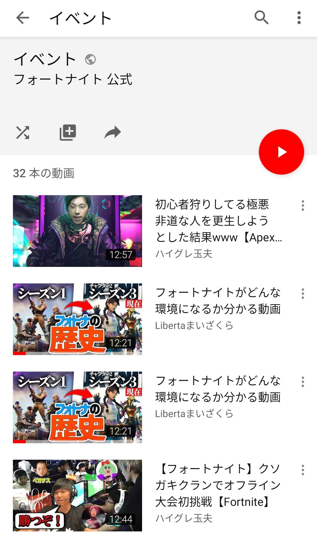 最も欲しかった フォートナイト オフラインになる フォートナイト オフラインになる Blogpictjpq4bv 最も欲しかった フォートナイト オフラインになる フォートナイト オフラインになる Blogpictjpq4bv