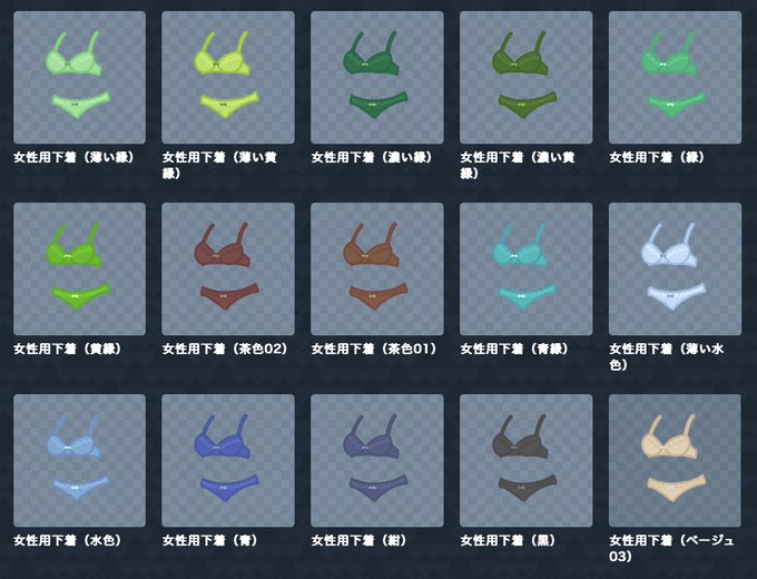 Erost Infoさんのイラスト一覧