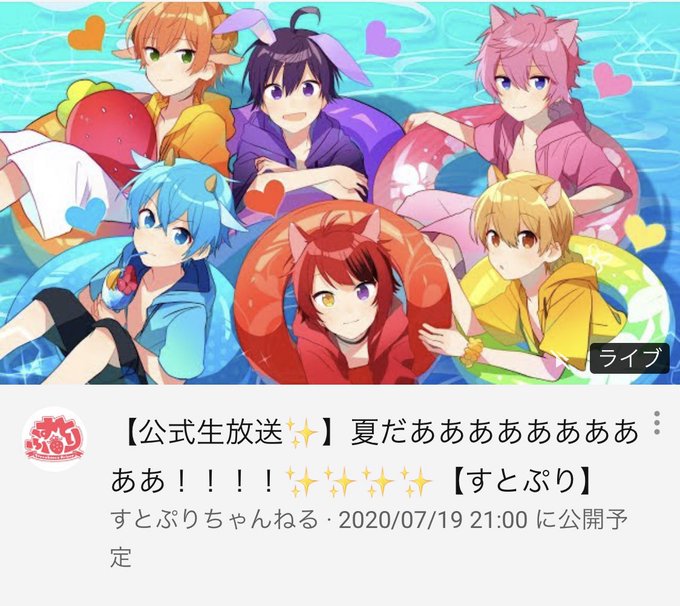 かわいいすぎのtwitterイラスト検索結果 古い順 かわいいすぎのtwitterイラスト検索結果 古い順
