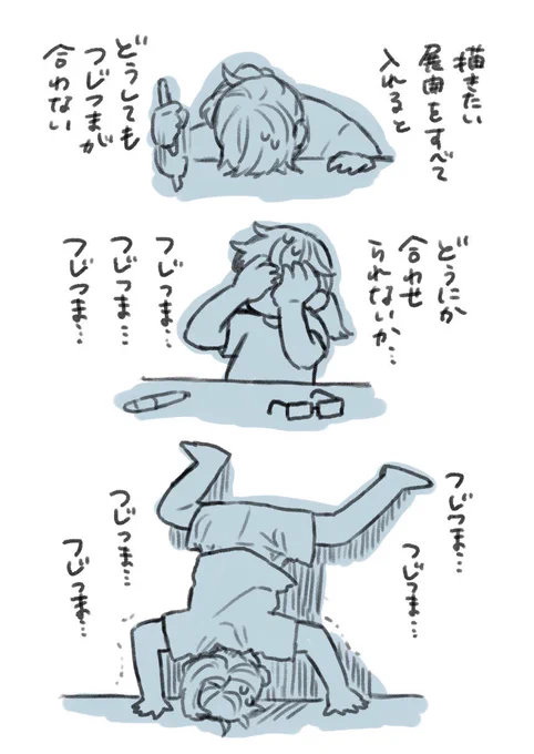 漫画描くの、技法とか見せ方とかそういう以前の問題 