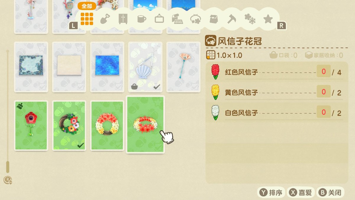 CcGbe's tweet photo. #动物森友会 #AnimalCrossing #ACNH #NintendoSwitch https://t.co/RWd60NmF7U