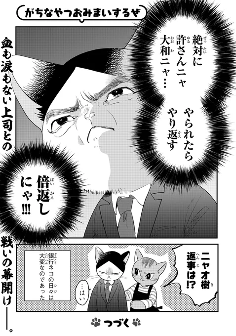 (4/4) 