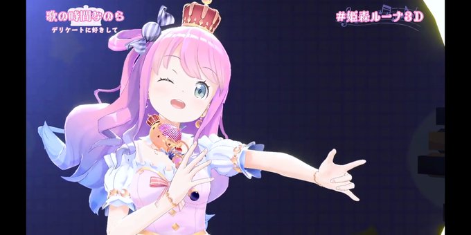姫森ルーナのtwitterイラスト検索結果 古い順 姫森ルーナのtwitterイラスト検索結果 古い順