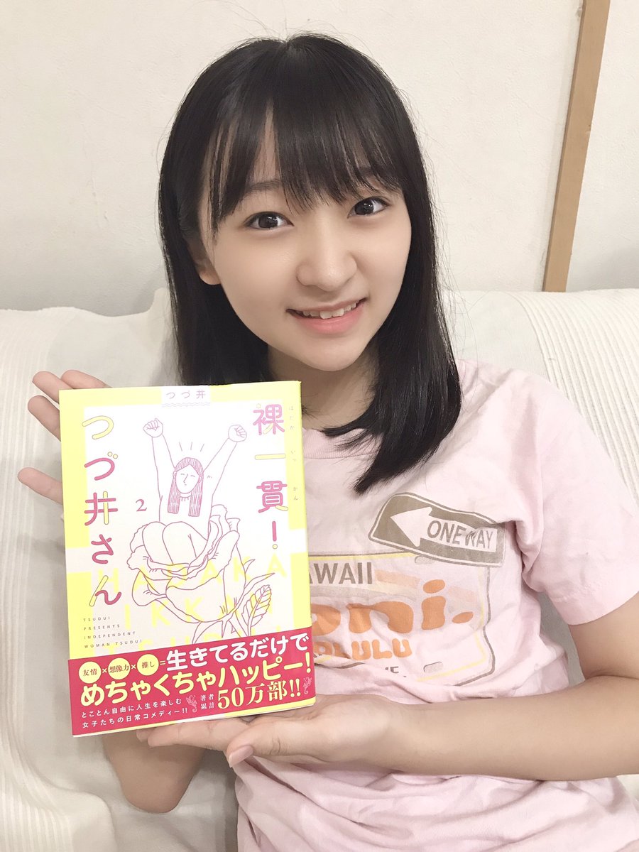 つづ井さん つづ井さん