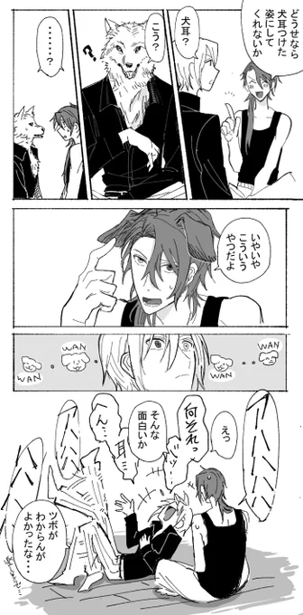 おまけのカイオエ 