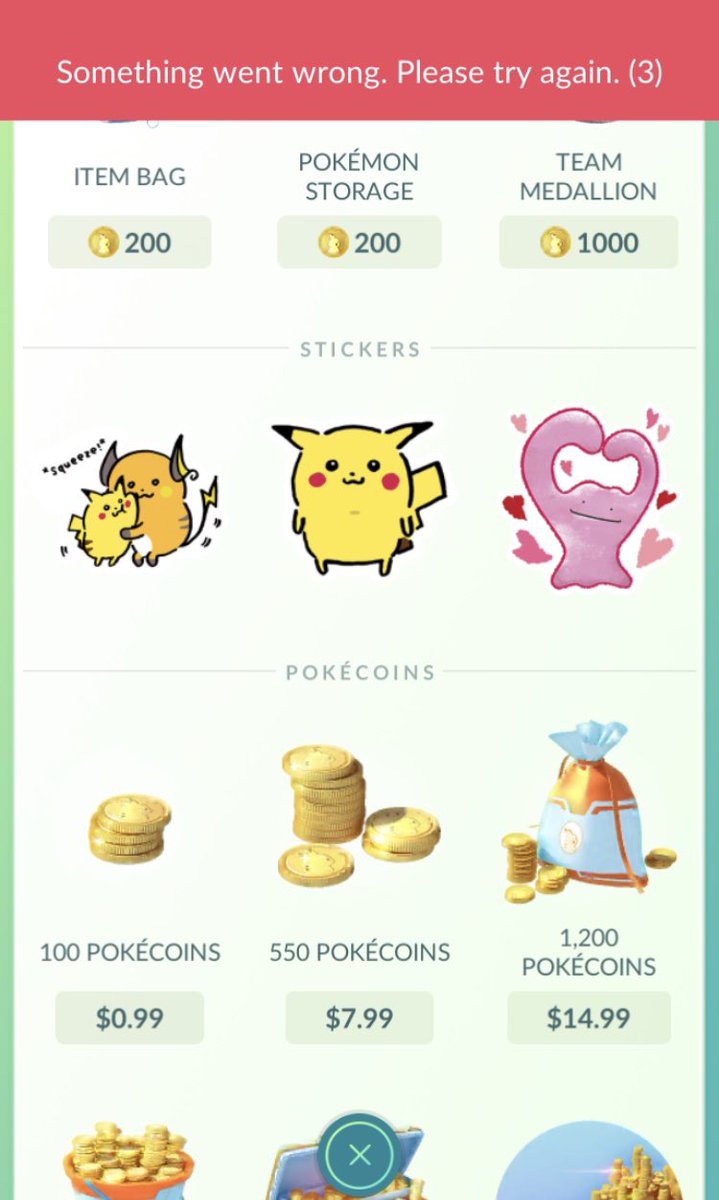 ハル 相変わらずこんなエラーが出て課金できません パスも買えないからレイドもできない ポケモンgo Pokemongo ハルの南半球ポケ活記