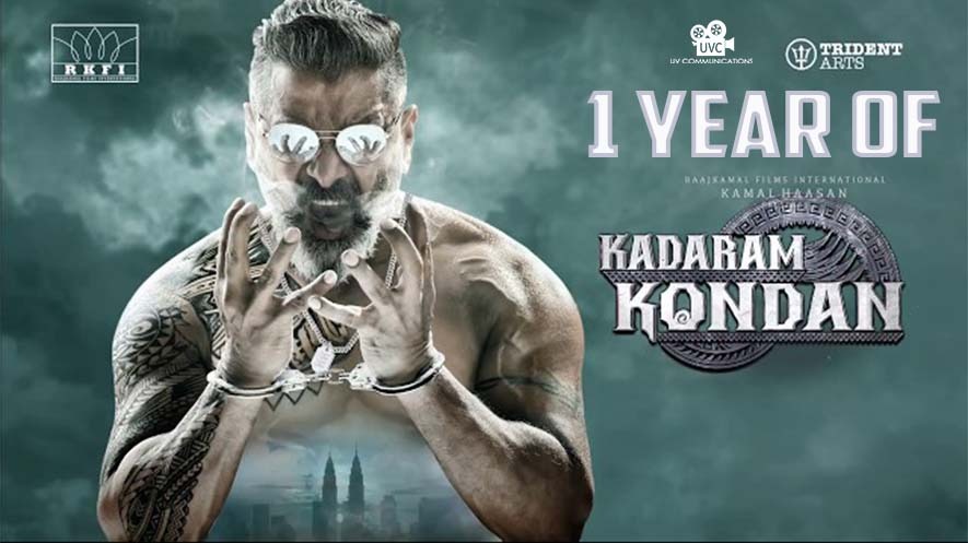 ulagam_cinema's tweet photo. #ChiyaanVikram in #KadaramKondan is one of the good thriller movie completely shooted in Malaysia but not released in Malaysia

#1YearOfKadaramKondan 

சீயான் விக்ரம் நடிப்பில் வெளியான கடாரம் கொண்டான் படம் முழுவதும் மலேசியாவில் எடுக்கப்பட்ட திரில்லர் படம்

#1YearOfSuperHitKK https://t.co/UO2063qMFM
