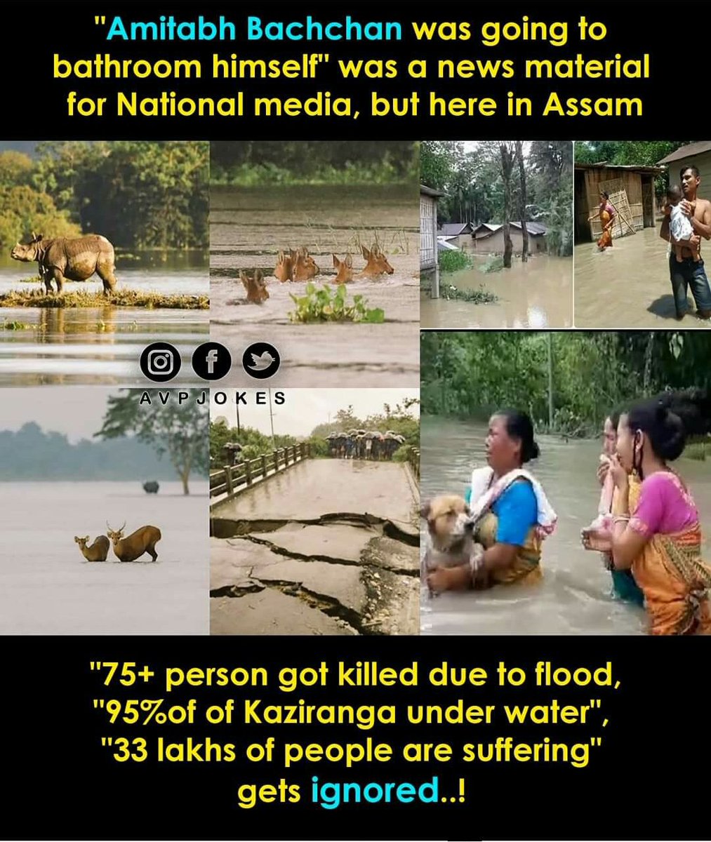 MrigenDas17's tweet photo. Isn't Assam a little part of India? Why media is too busy to take some nonsense news? Our DIVERSE country, because they care for all, 🙂 LOL. Only focus and cheers for Delhi Mumbai and all?
#pray_for_Assam🙏
@PMOIndia @rashtrapatibhvn @sakshijoshii @ArnabGoswamiRTV https://t.co/3KUrUa5Gpu