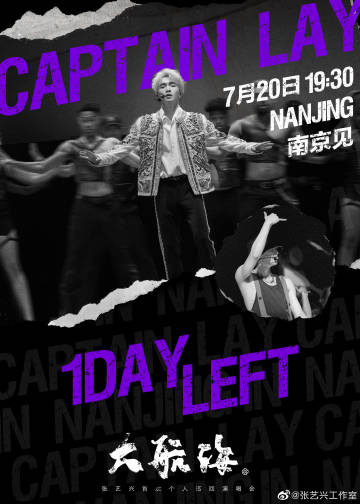 Caparaistan's tweet photo. JULY 19:
Yixing's attending music awards night LIT STAGE & BOOM FIRST STAGE!!!
2 DAYS COUNTDOWN TO
#LIT_LAYZHANG
LIT-PRESENT @layzhang
1 day to #LayGrandline_NJ Anniversary!!! OMG!!! TEAM NANJING!!! ADVANCE HAPPY ANNIVERSARY!!! ⚓
MEMORIES!!!
#GrandlineThe1stConcert https://t.co/nQh0E3n0N1