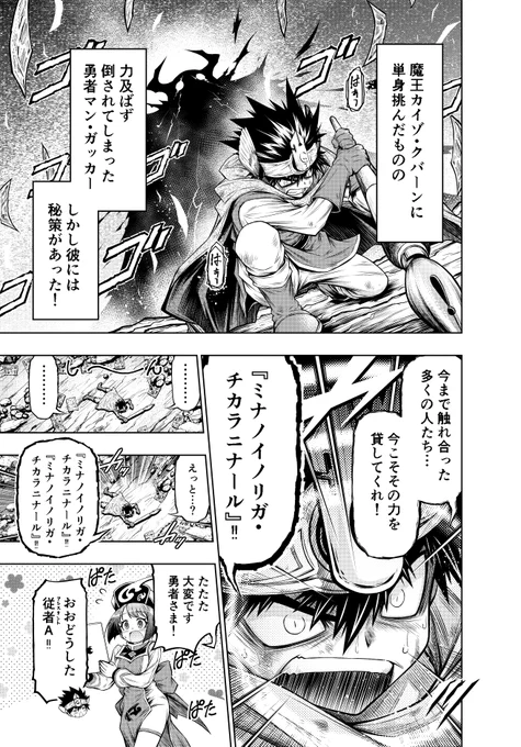 海賊版撲滅対策漫画企画『STOP! 海賊版』に参加させていただきました❗️

なんとしても撲滅です‼️ 
漫画に限った事ではありませんけどねェ……?

こちらのリンクで他の作家さんの漫画や動画版等も見れますので是非ご覧ください✨

https://t.co/nCJwv0z2eW #STOP海賊版 #ABJマーク 