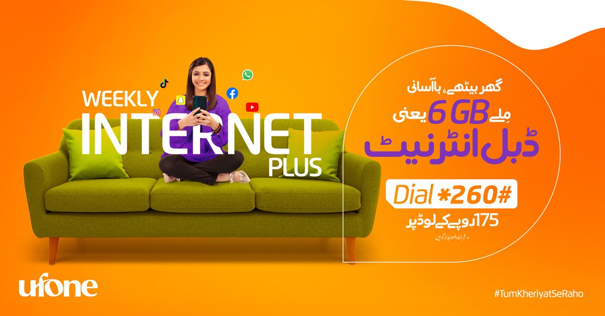 Ufone's tweet photo. Abb ghar bethay ba-asani, Ufone WEEKLY INTERNET PLUS se payein usi qeemat mein DOUBLE INTERNET. Dial *260# or subscribe online now: https://t.co/PEeCRJZtsS
*Terms and Conditions apply
#WeeklyInternetPlus #Ufone #TumHiTouHo https://t.co/I6P9ldusBB