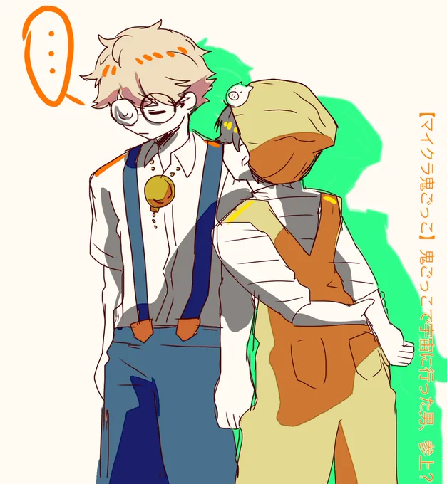 後ろの方で謝ってるのすこ 