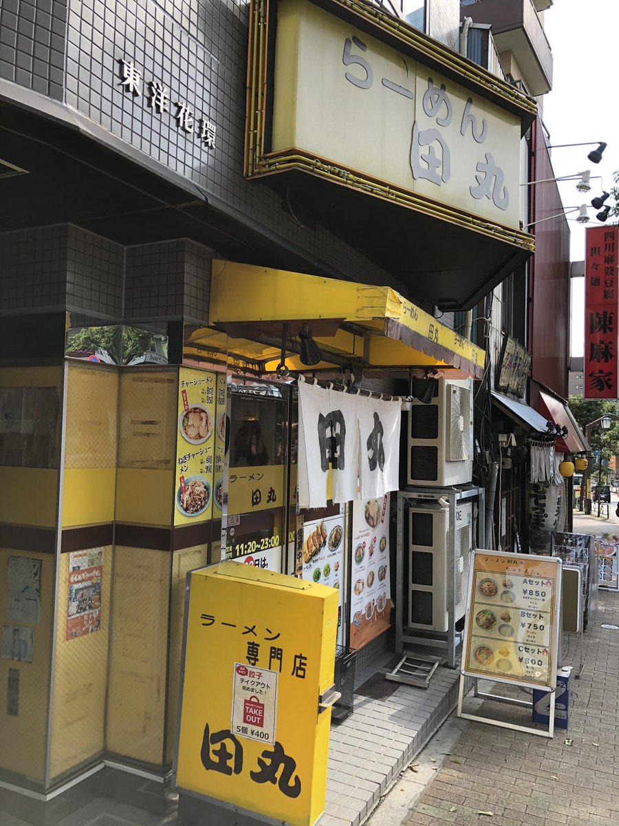 樋口圭介 テレビ朝日 On Twitter テレ朝 川柳居酒屋なつみ のvtrチェックがおわりました 東山紀之 さんご来店 意外な素顔 めちゃ面白いです 常連客の 尾上松也 さんは倍返し 私は生まれて初めて オールデンのコードヴァンを買いました ロバートbパーカー