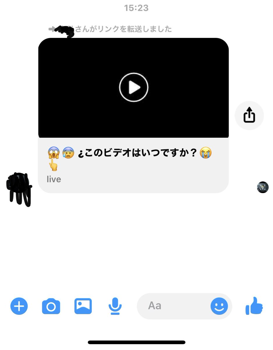 クソみたいな絵文字