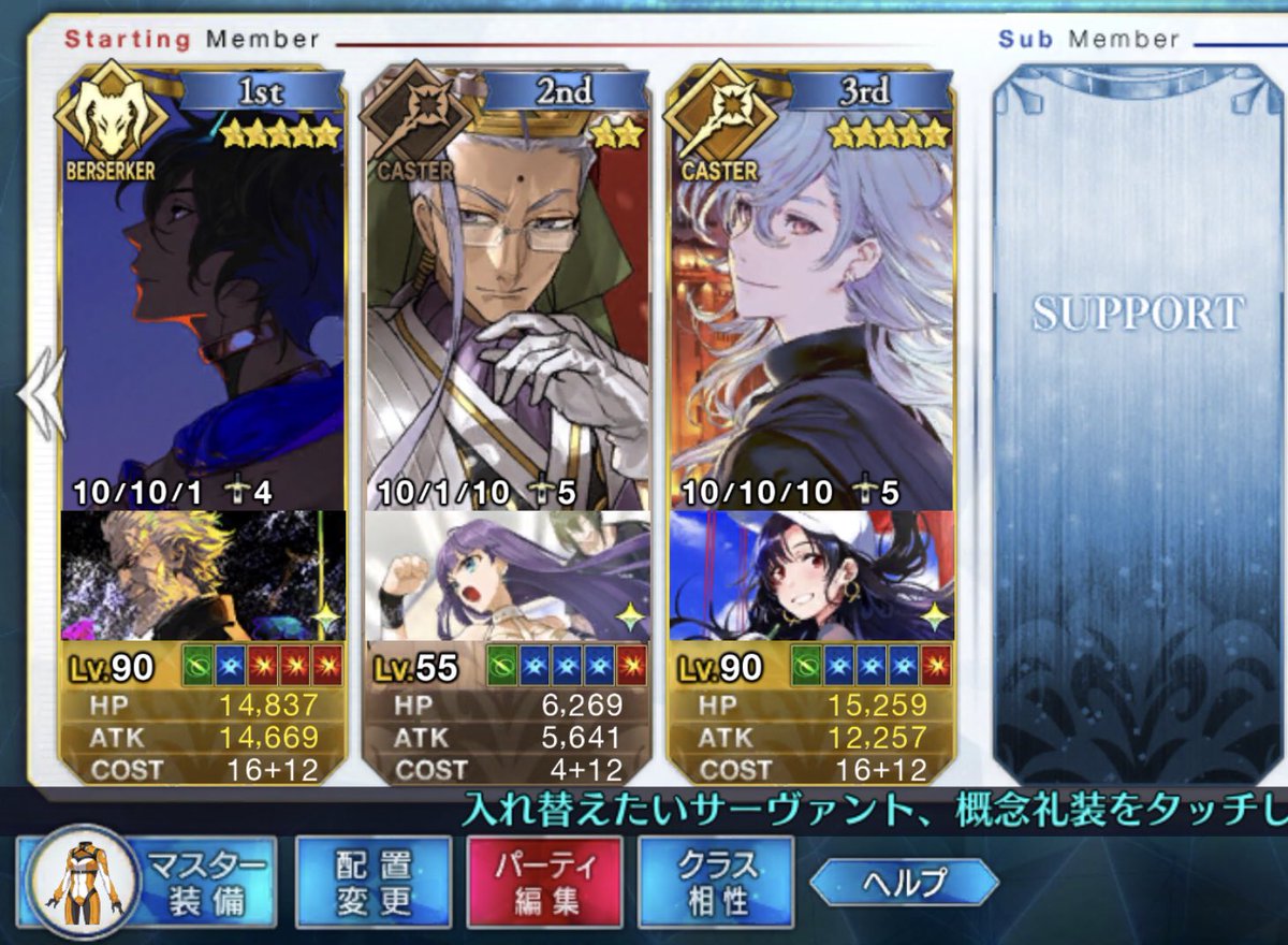 キングプロテア戦