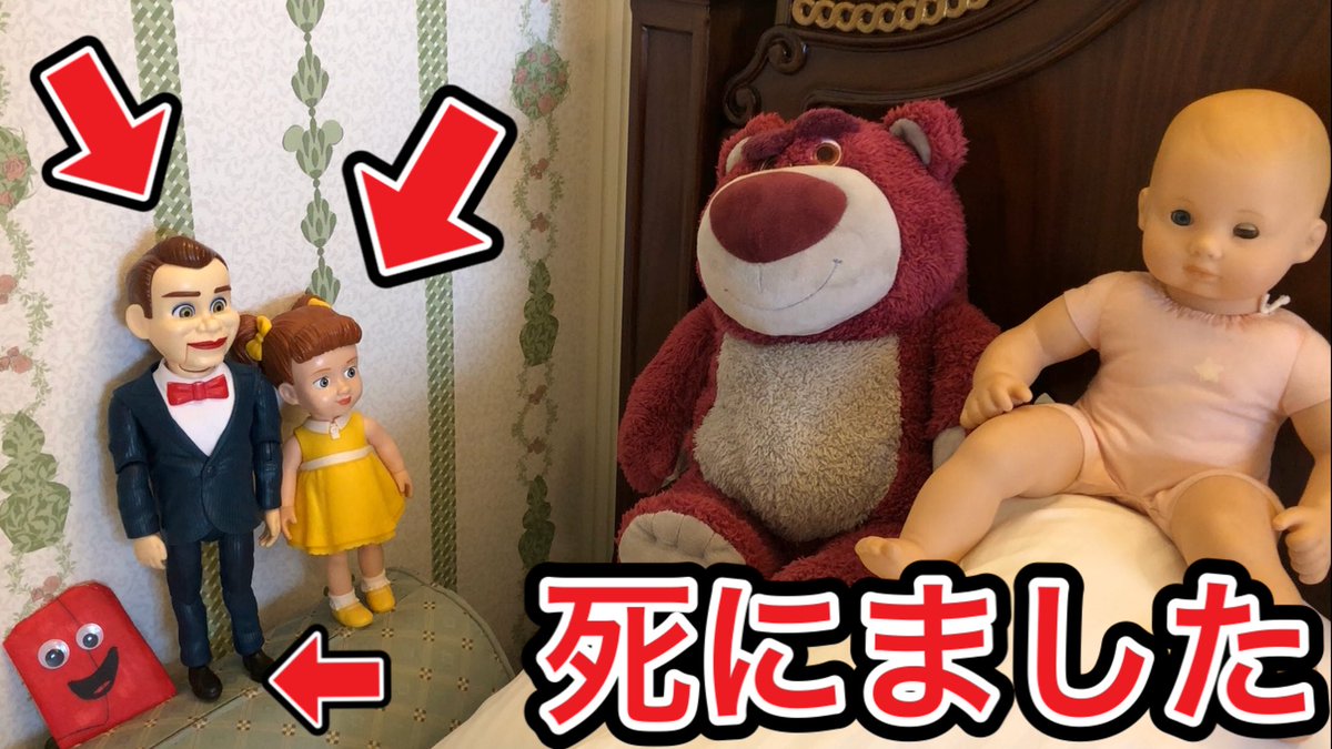 ট ইট র Shun ディズニーランドホテルでロッツォとビッグベビーが攻めてきました T Co 4czbxvveqd ベンソンとギャビーギャビーに勝ち目はあるのか 大きさが違いすぎる と 言いたいところですが映画ではベンソンとギャビーギャビーのほうが大きい