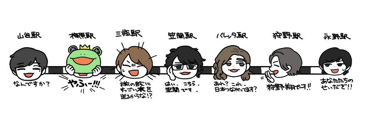 Twoucan 笠間 の注目ツイート イラスト マンガ Twoucan 笠間 の注目ツイート イラスト マンガ