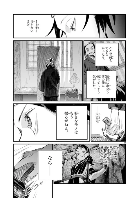 ⑨ 