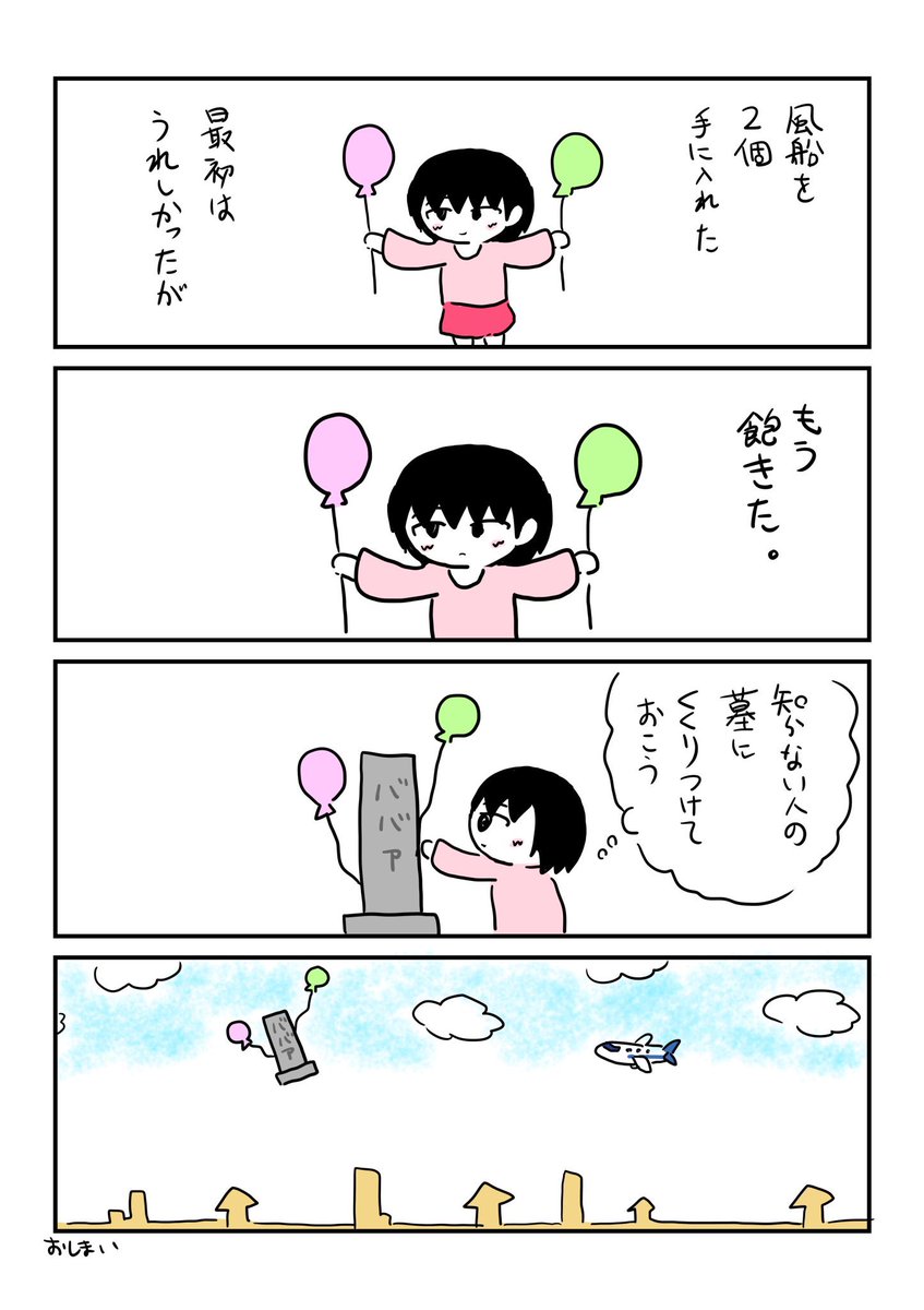#女の子のイラストだけで興味を持ってくれる方へ届け 