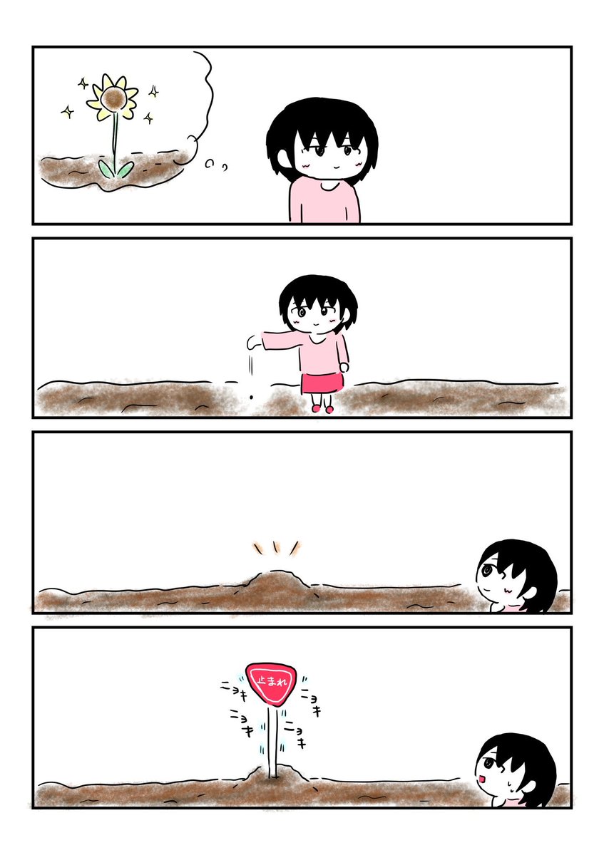 #女の子のイラストだけで興味を持ってくれる方へ届け 