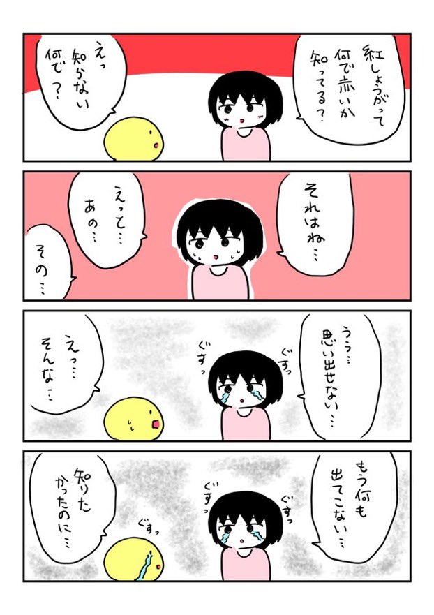 #女の子のイラストだけで興味を持ってくれる方へ届け 