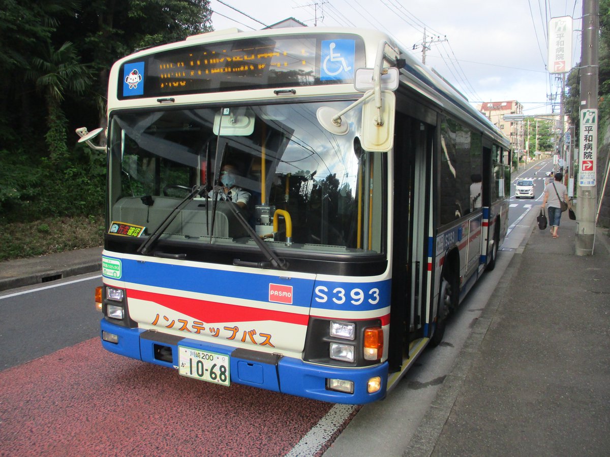マリオ ٹوئٹر پر 川崎鶴見臨港バス川50系統鶴見駅西口 亀甲山 東寺尾 別所 三ツ池通 東部病院 国道尻手 川崎駅西口行き1s393