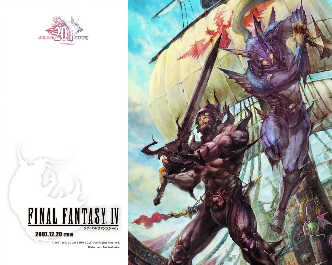 オープニング大セール】 ファイナルファンタジー4 ポスター ファイナル