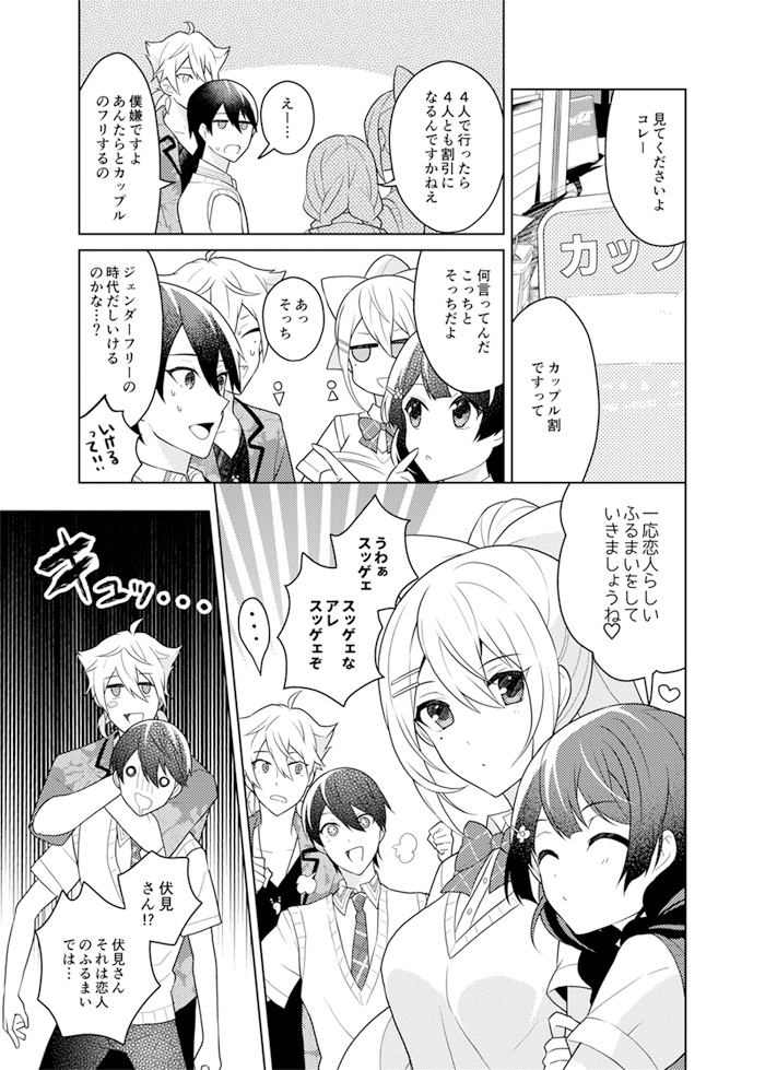 ンヌワヒー 