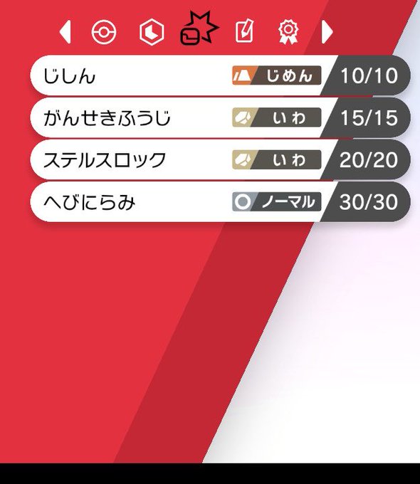 へびにらみのtwitterイラスト検索結果 へびにらみのtwitterイラスト検索結果