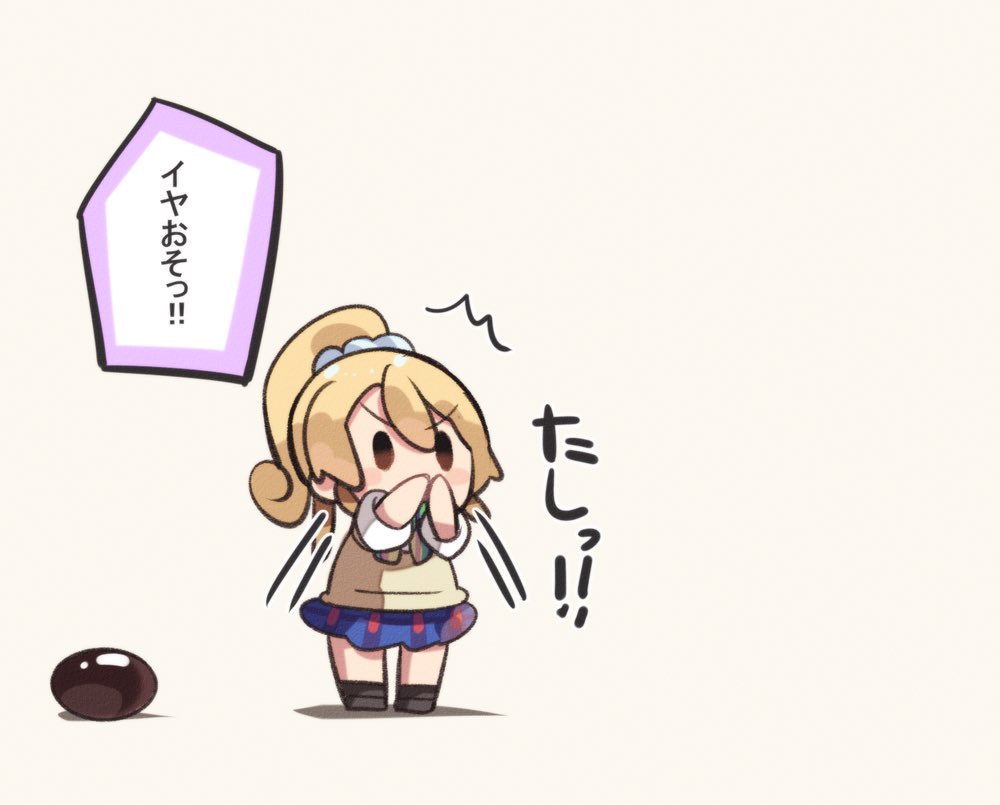 エサ貰ったウーパールーパーがあまりにも鈍臭すぎる動画めっちゃ可愛かった∋( º____º )∈♡ 